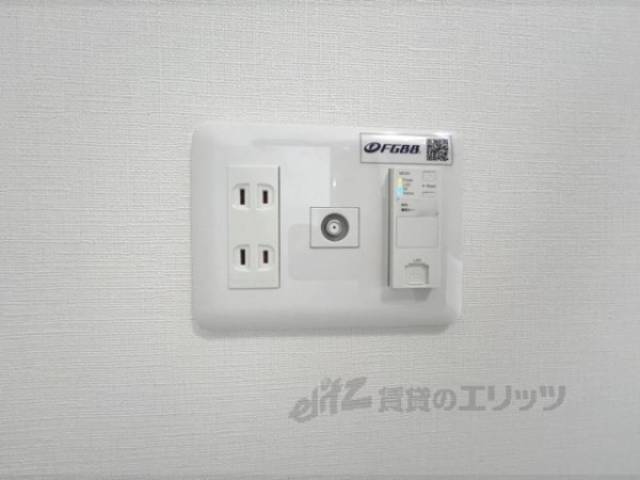 各種コンセント