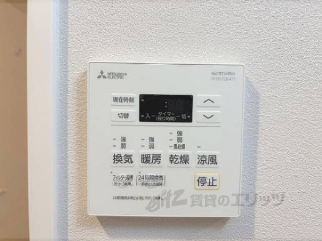 浴室乾燥機