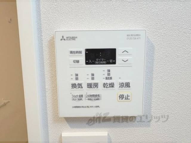 浴室乾燥機