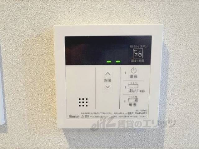 給湯器リモコン