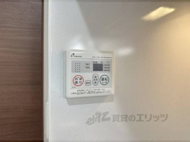 給湯器リモコン