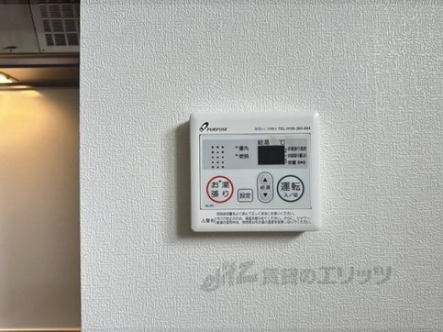給湯器リモコン