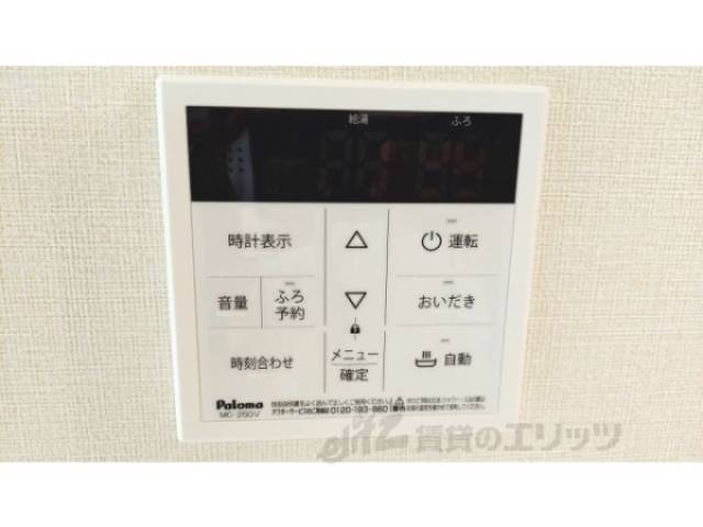 給湯器リモコン
