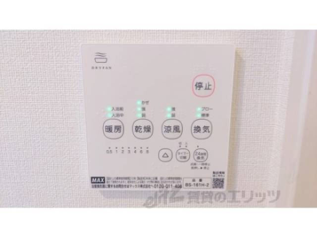 浴室乾燥機