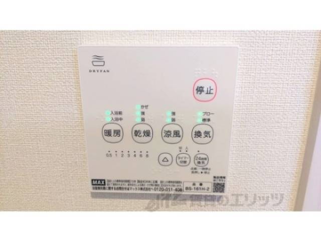 浴室乾燥機