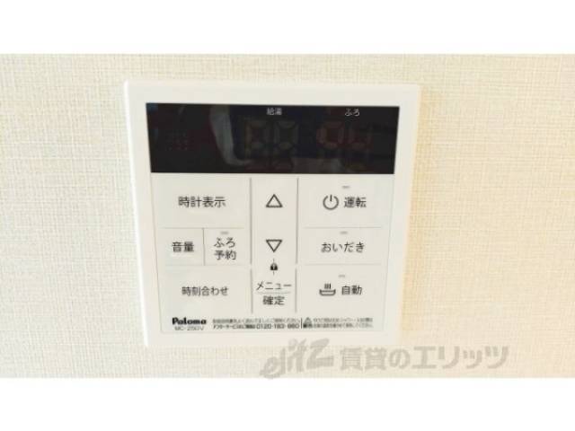 給湯器リモコン