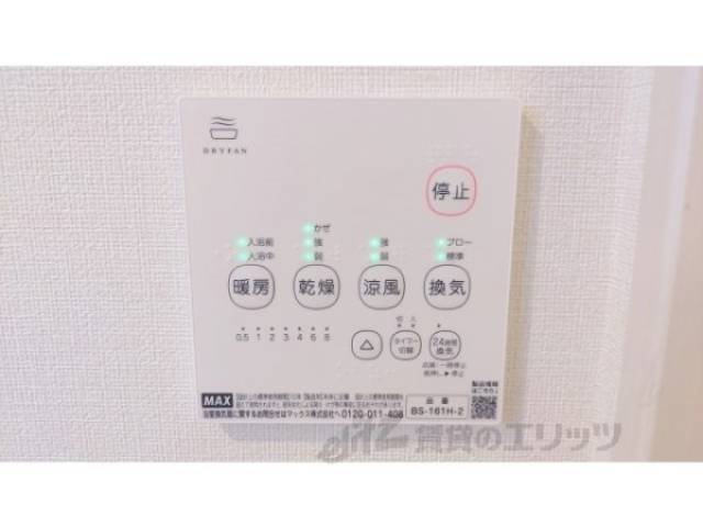 風呂