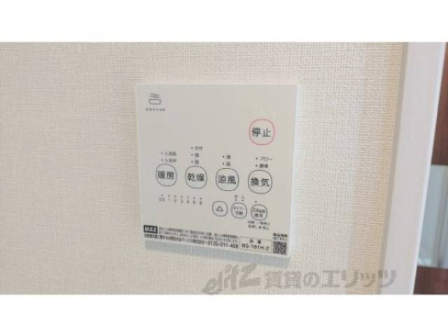 浴室乾燥機