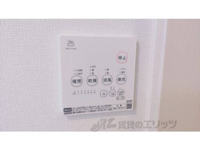 浴室乾燥機