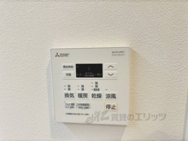 浴室乾燥機　リモコン