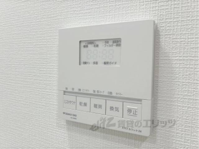 浴室乾燥機　リモコン