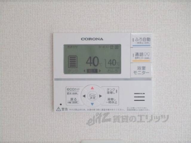 給湯器リモコン
