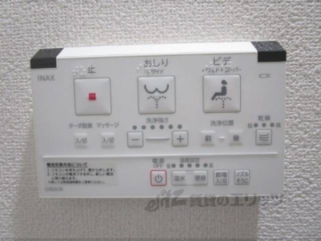 トイレ　ウォシュレット