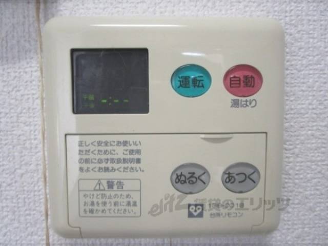 給湯器リモコン