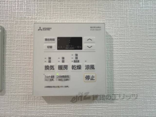 浴室乾燥機　リモコン
