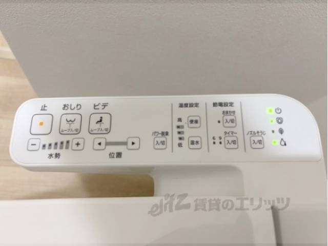 トイレ　ウォシュレット