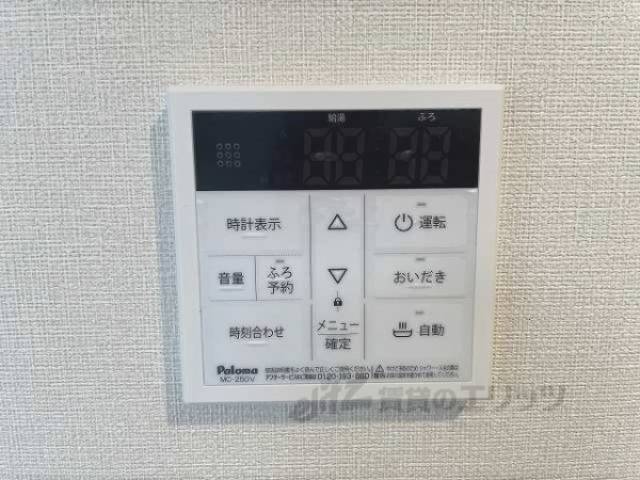 給湯器リモコン