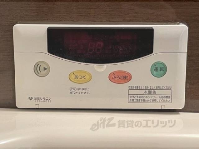 給湯器リモコン　風呂場