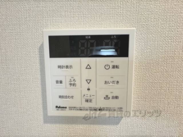 給湯器リモコン