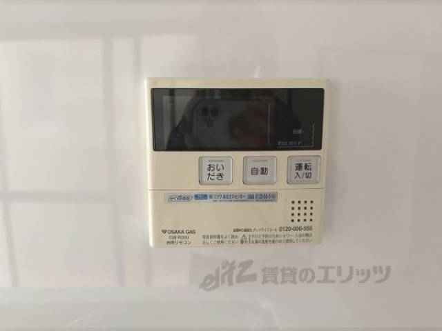 給湯器リモコン