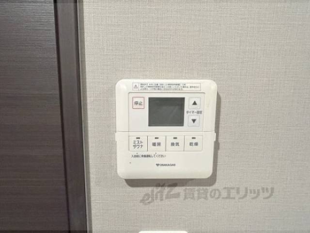 浴室乾燥機　リモコン
