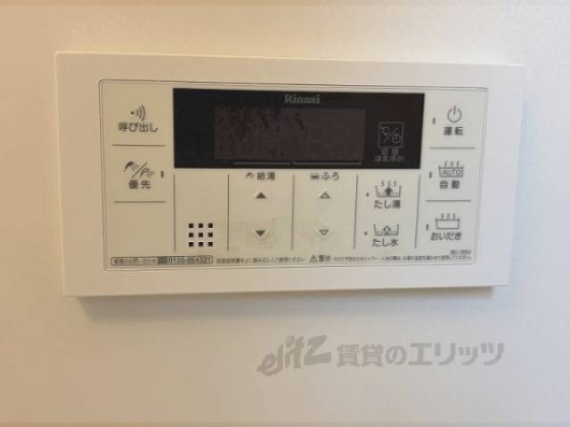 給湯器リモコン