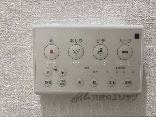 トイレ　ウォシュレット