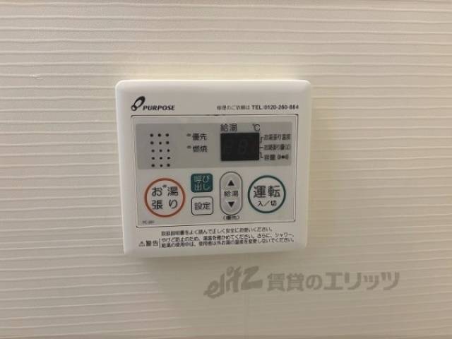 給湯器リモコン
