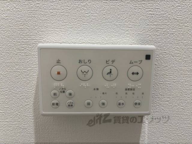 トイレ　ウォシュレット