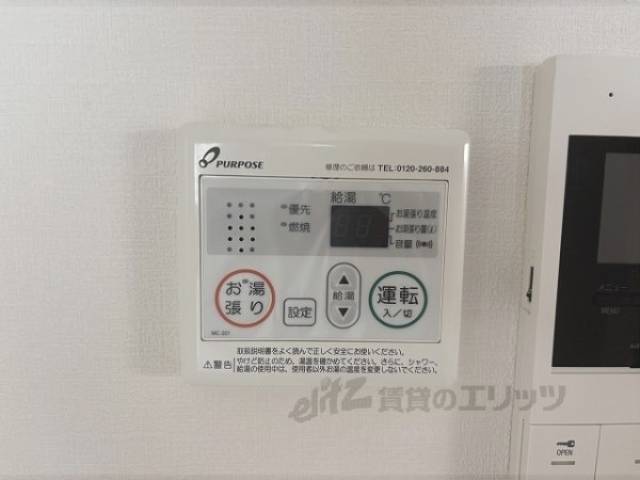 給湯器リモコン