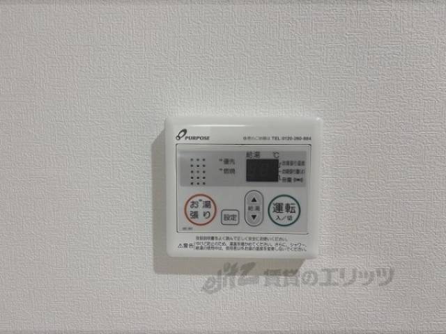 給湯器リモコン