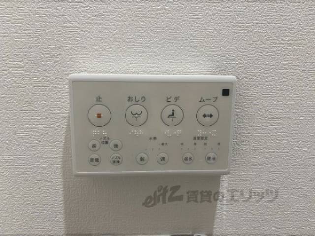 トイレ　ウォシュレット