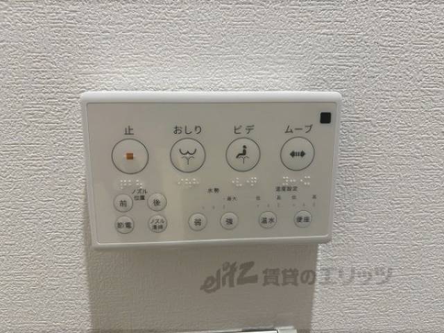 トイレ　ウォシュレット
