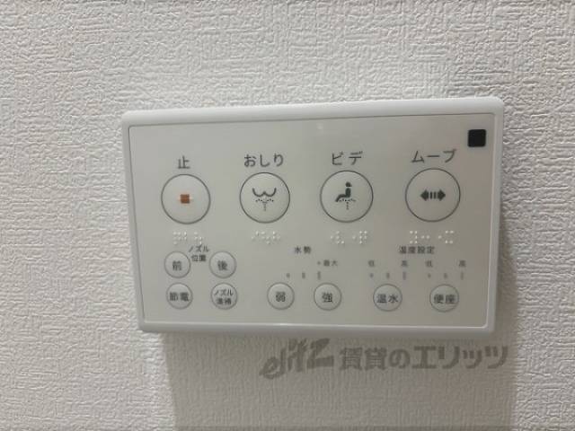 トイレ　ウォシュレット