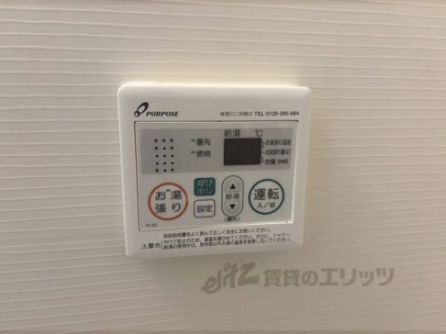 給湯器リモコン