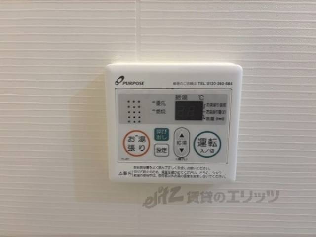 給湯器リモコン