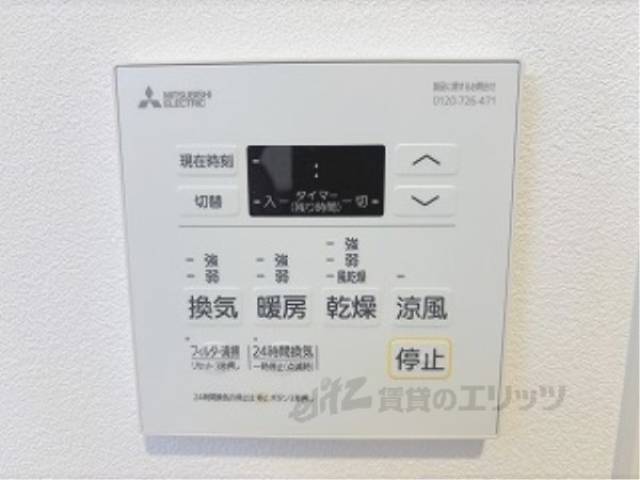 浴室乾燥機