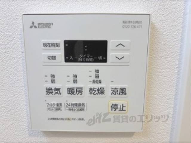 浴室乾燥機