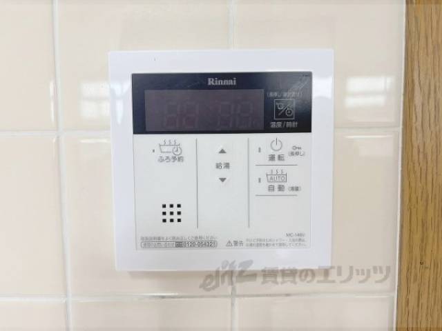 給湯器リモコン