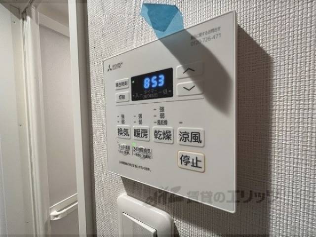 浴室乾燥機　浴室乾燥機リモコン