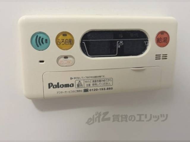 給湯器リモコン