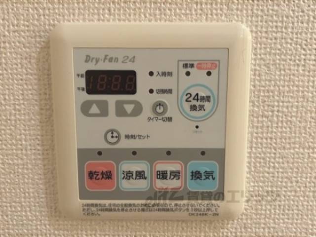 浴室乾燥機