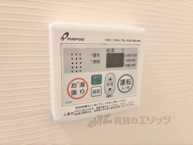 給湯器リモコン