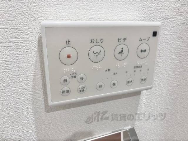 トイレ　ウォシュレット