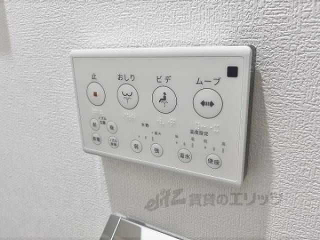 トイレ　ウォシュレット