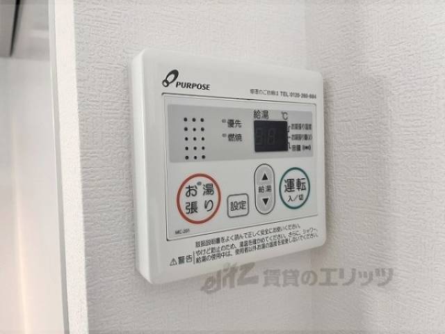 給湯器リモコン