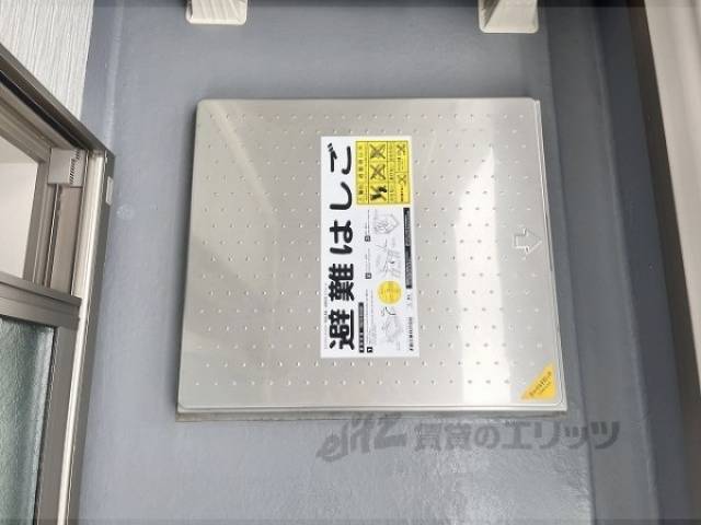 避難はしご