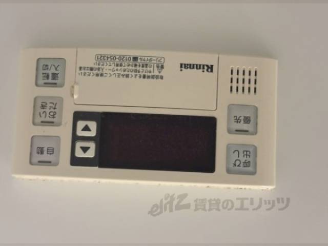 給湯器リモコン
