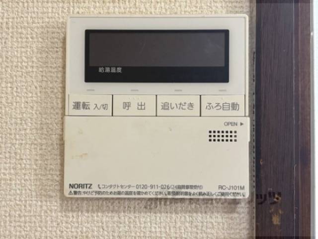 給湯器リモコン