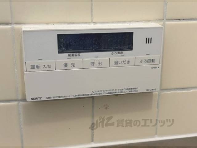 給湯器リモコン